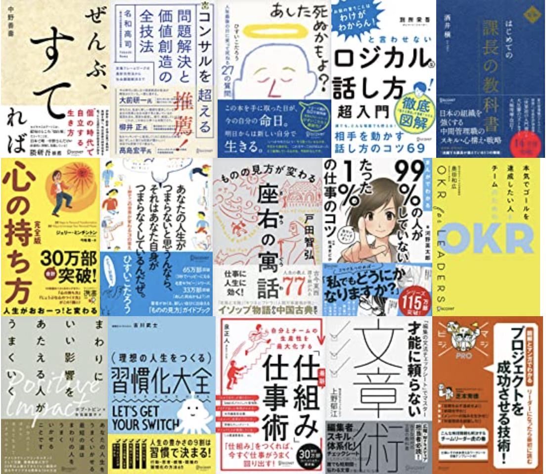 コグレペペロ On Twitter セール中 Kindleセール 働き方の哲学 あした死ぬかもよ はじめての課長の教科書などが最大50 オフ ディスカヴァー トゥエンティワン Kindle本 新生活キャンペーン 開催中 3 23まで ネタフル Https T Co Ivwdwrccoj