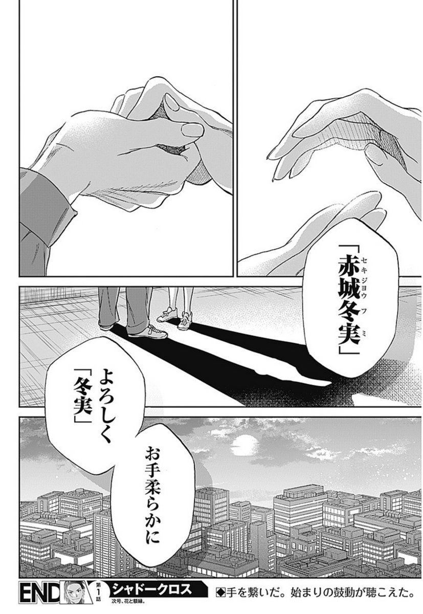 漫画 対人恐怖症の少女がダンスで世界と繋がる話 美しい 誰でも悩むことはある 続きが気になる Togetter 漫画 対人恐怖症の少女がダンスで世界と繋がる話 美しい 誰でも悩むことはある 続きが気になる Togetter