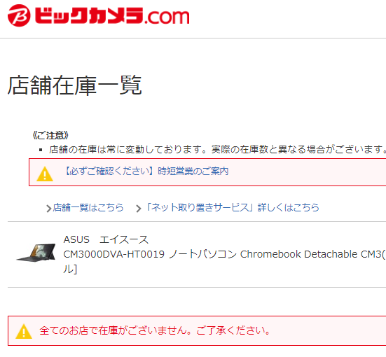 仲清巳おれんじ 値引きでお手軽価格になって 縦横どちらもスタンドするとか 本当に羨ましい 仲清巳おれんじ 値引きでお手軽価格になって 縦横どちらもスタンドするとか 本当に羨ましい