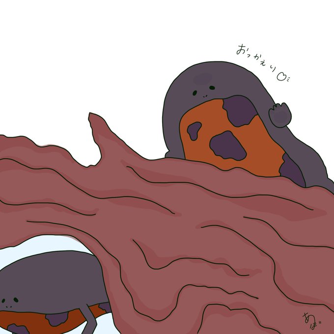 イモリのtwitterイラスト検索結果