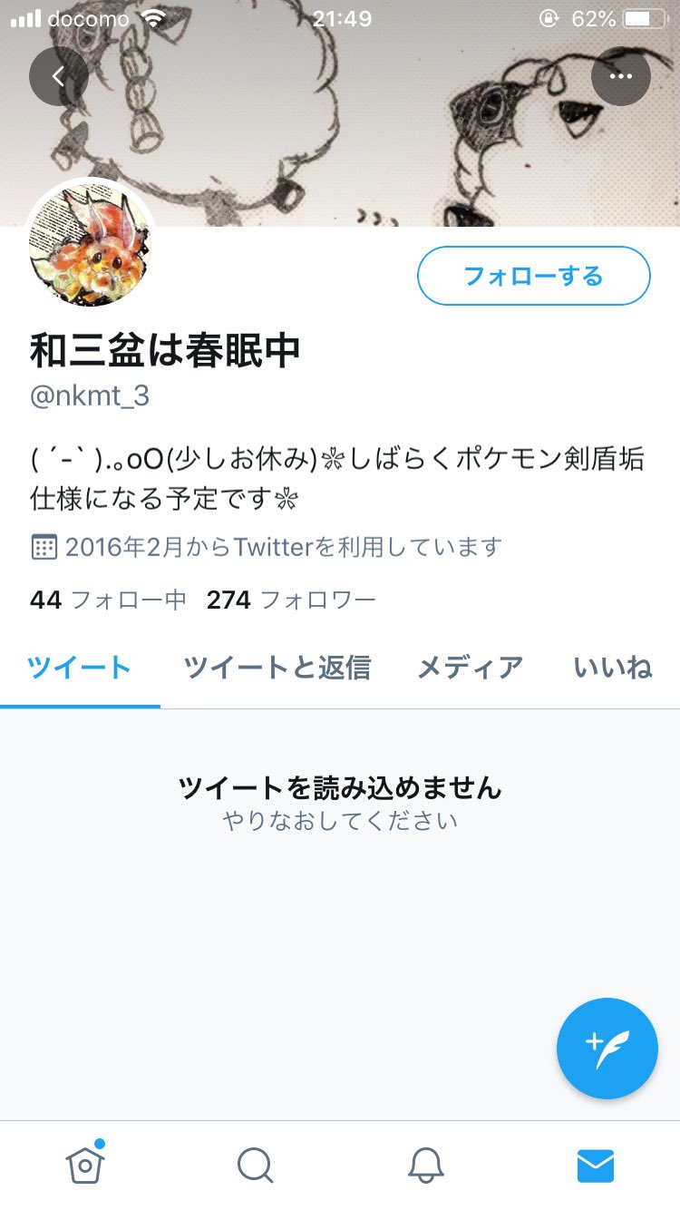 ポケモンコピー Twitter Search Twitter