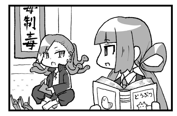 前髪のtwitterイラスト検索結果 前髪のtwitterイラスト検索結果