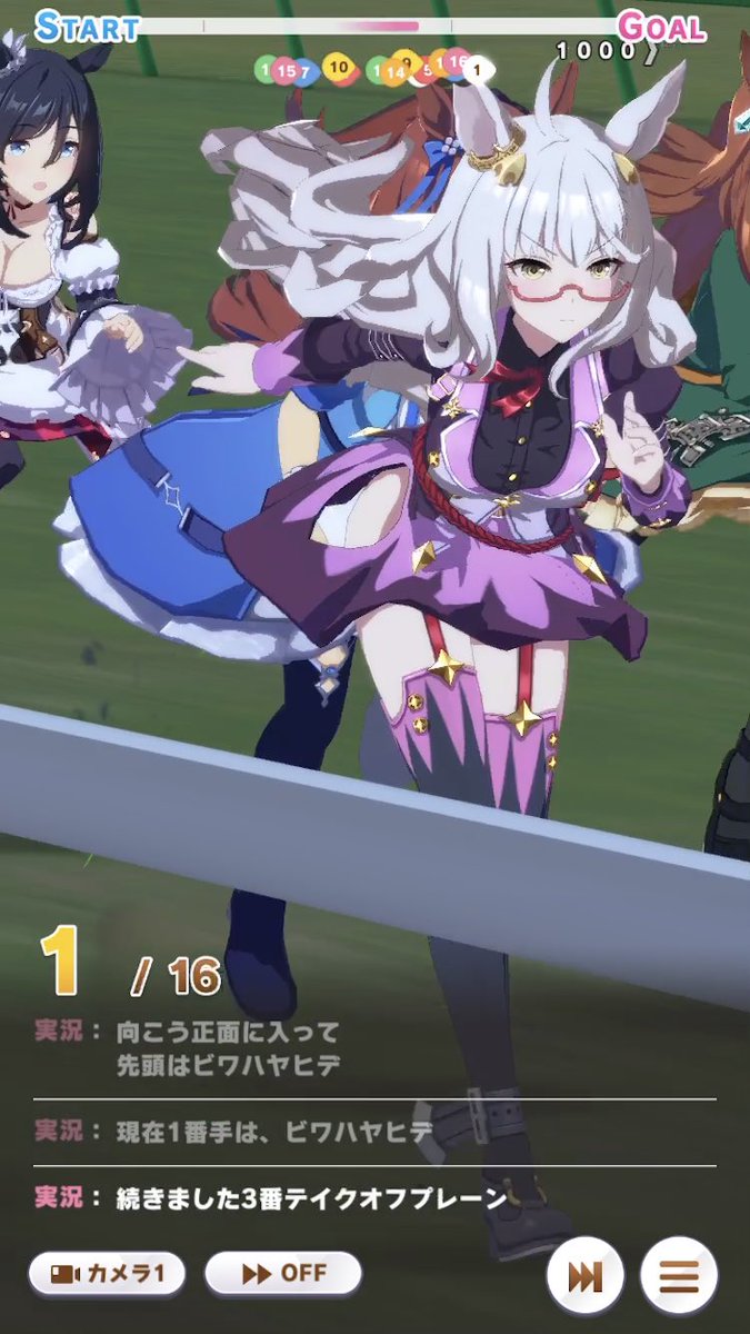 ろーだみん ビワハヤヒデの穴あきスカートと履いてないようで履いてる計算された特殊スパッツ