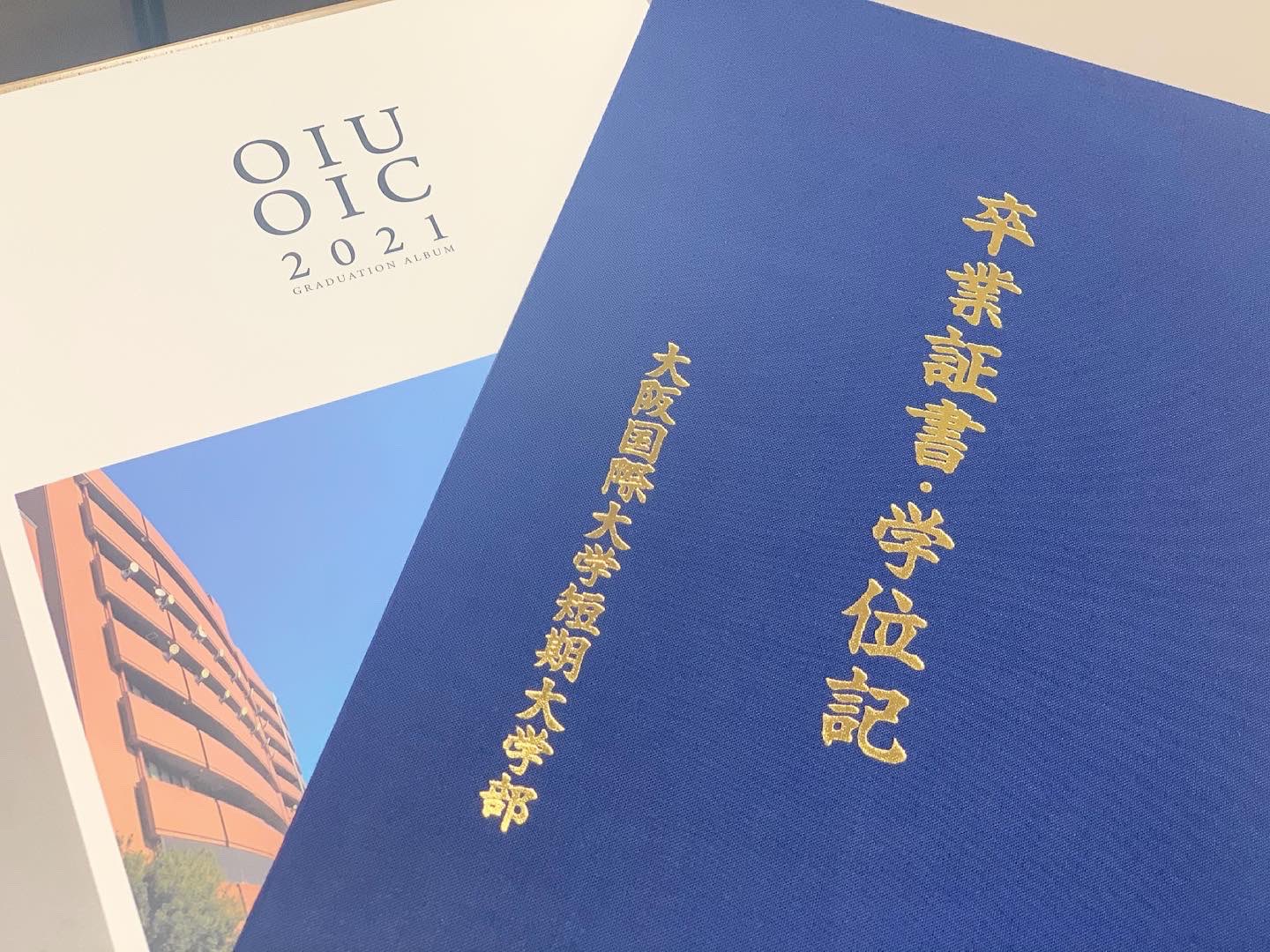 大阪国際大学短期大学部 ライフデザイン学科 on X: 大阪国際大学短期大学部 ライフデザイン学科 on X: