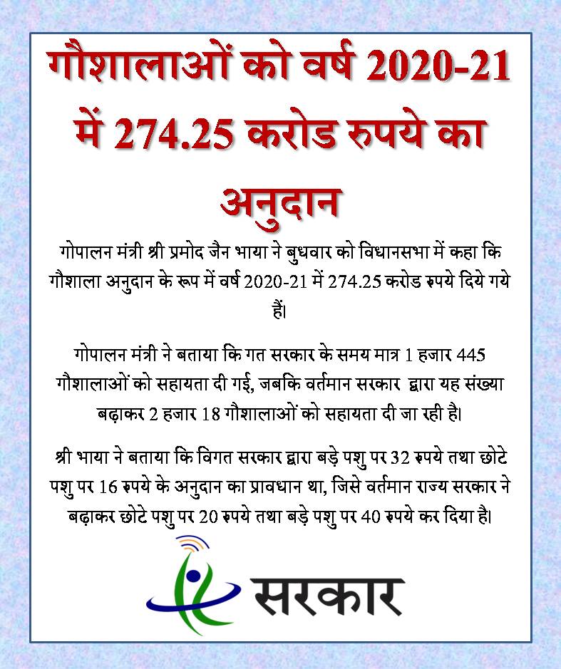 Wasim_A_Saiyed's tweet photo. राजस्थान सरकार की विभिन्न योजनाएं
@RajGovOfficial
@RajCMO
@ashokgehlot51
@_lokeshsharma
@CMHelpdesk
#RYVP https://t.co/MalOSccRqq