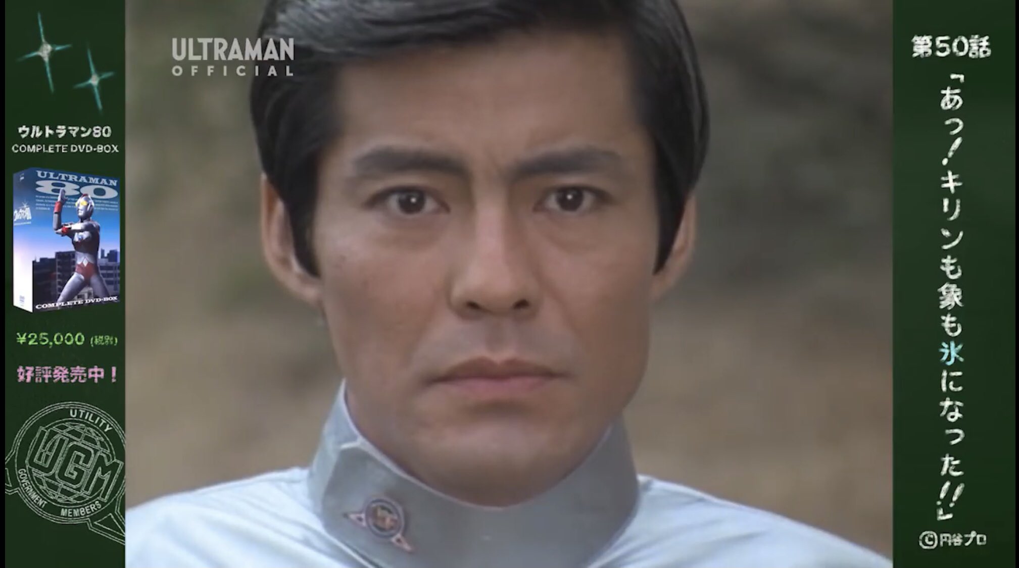 ギドラ大好きさん ウルトラマン80 オオヤマキャップが人間自らの手で怪獣を倒さなければならない 80を思いやる姿勢は素晴らしかったですね マーゴドンを倒した時の顔を見ると 本当に良かったなと思います 人類で80と1番離れなくなかったのは