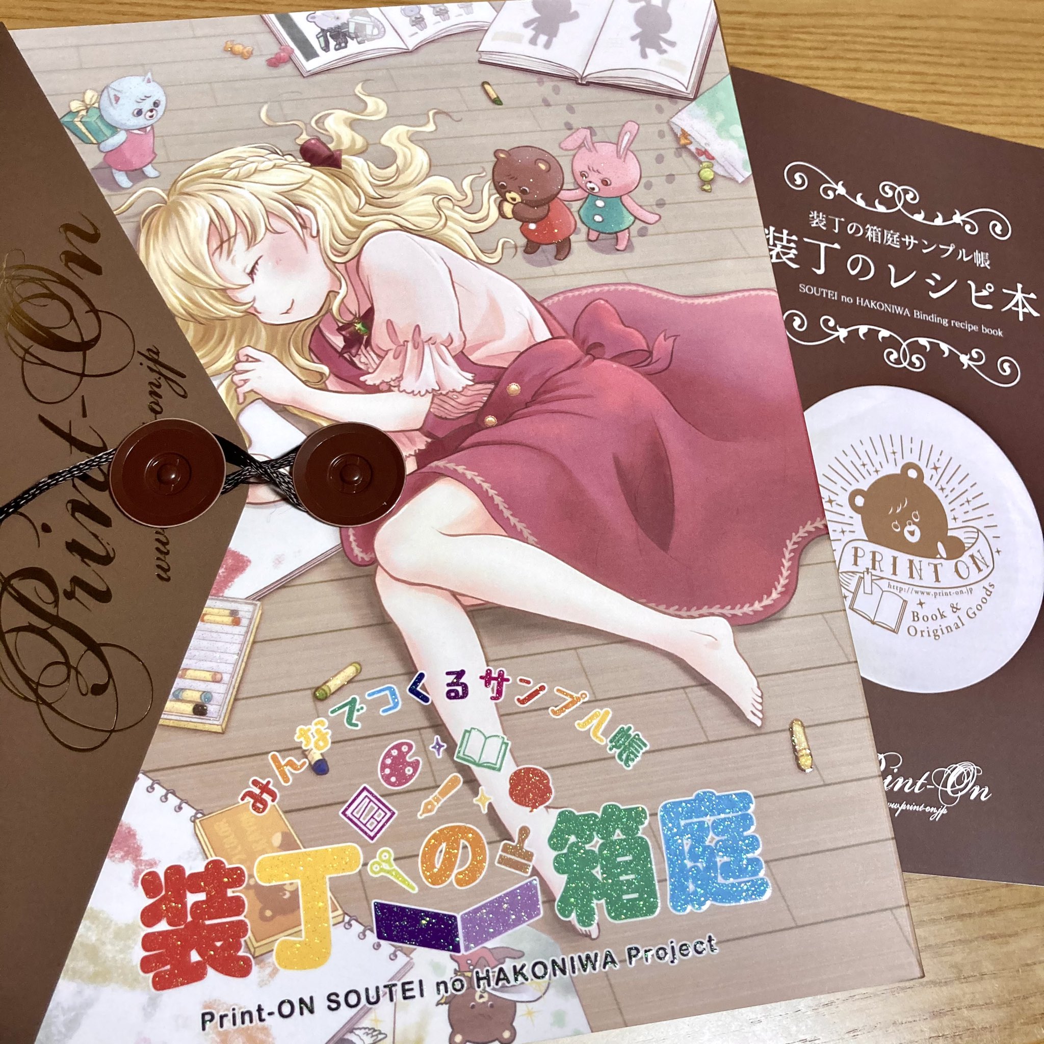 さつき梨衣🐣🍎 on X: