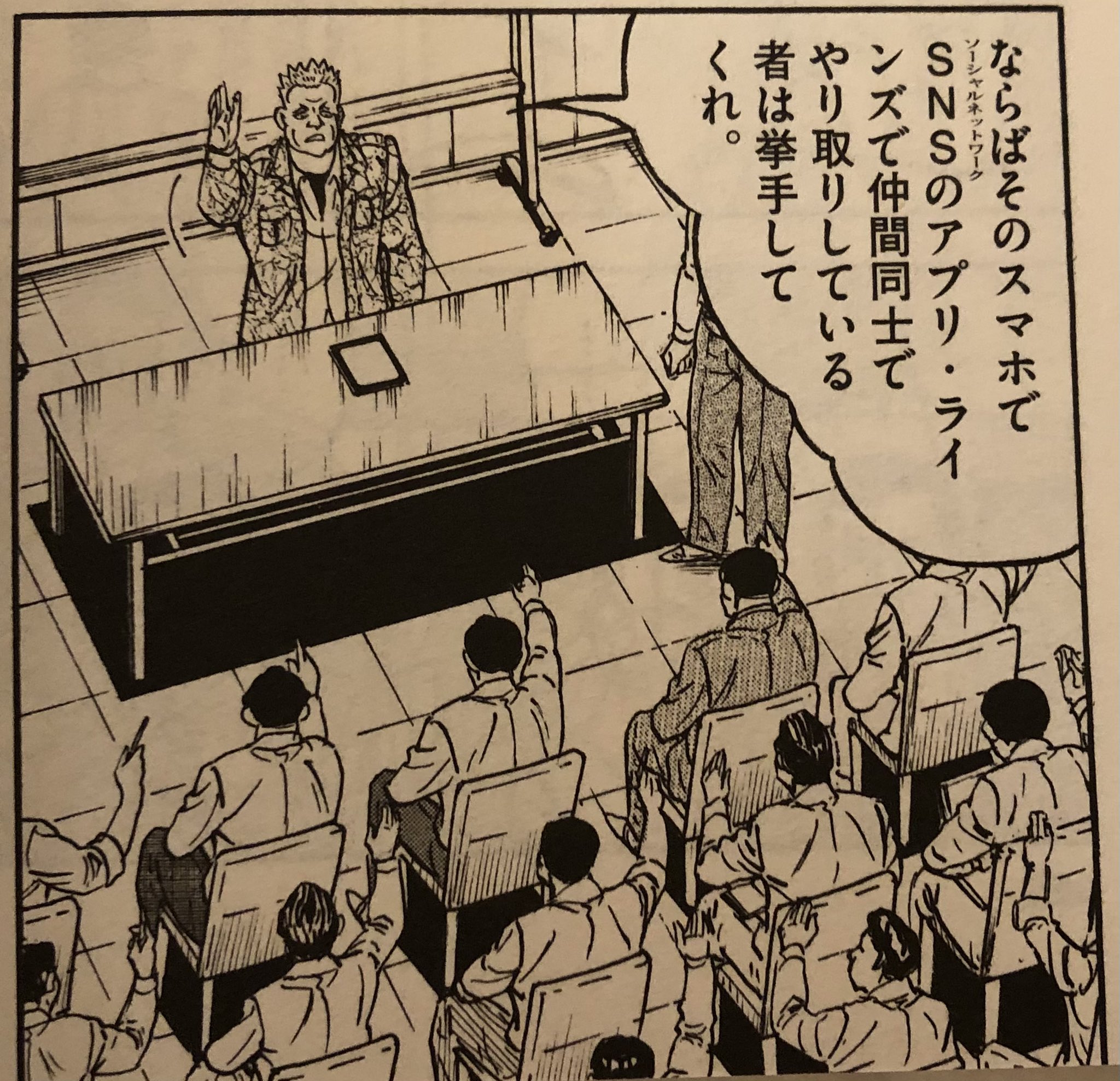 Cyberjunk平原堂 on X: 