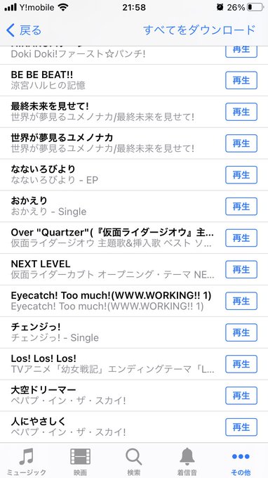 9741 多分絵描き S Recent Tweets 2 تحليلات تويتر الرسومية الخاصة بهوتويت Whotwi