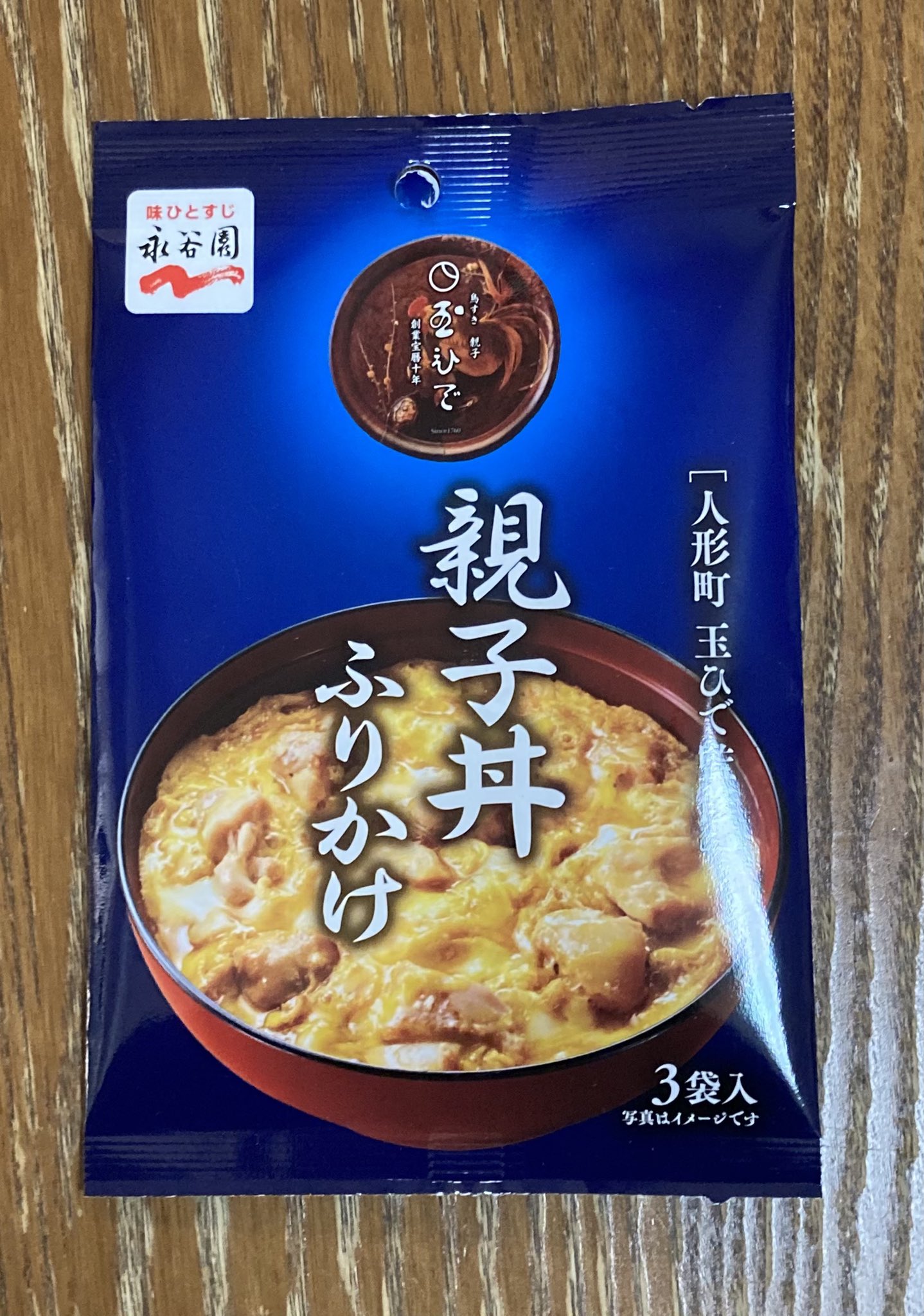 まり 永谷園の親子丼ふりかけ 個別包装のちょっとお高めのふりかけで 玉ひでの監修らしいが玉ひでの親子丼なんて食べたことはない とりあえず美味しそう こっちは個別だからさっさと食べちまおう T Co Qqg6frhizq Twitter