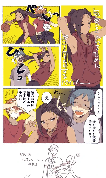バ部!(⚠️髪型捏造) 