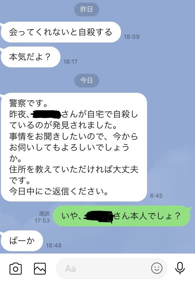 キャバ子 Twitterren めんどくさいメンヘラの客 ここまで来るとギャグだな クソ客のいる生活