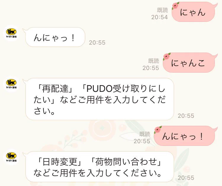 @CRNS_FLAME 私もヤマト心を掴める様に模索の日々です 