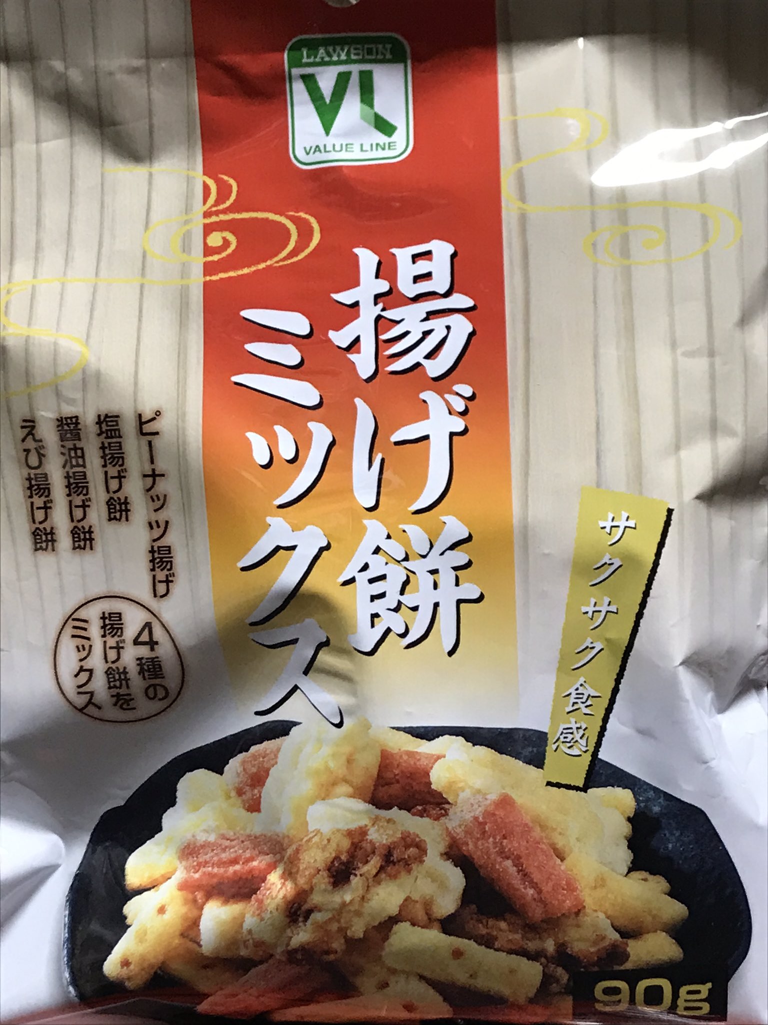 やし子 いろいろ入ってるのが嬉しい 醤油が一番好きやわ 揚げ餅ミックス 揚げ餅 米菓 バリューライン ローソンストア100 100ロー 100円ローソン コンビニ ローソン 百均 100均 お菓子 美味しい オススメ お気に入り いろいろ入ってる