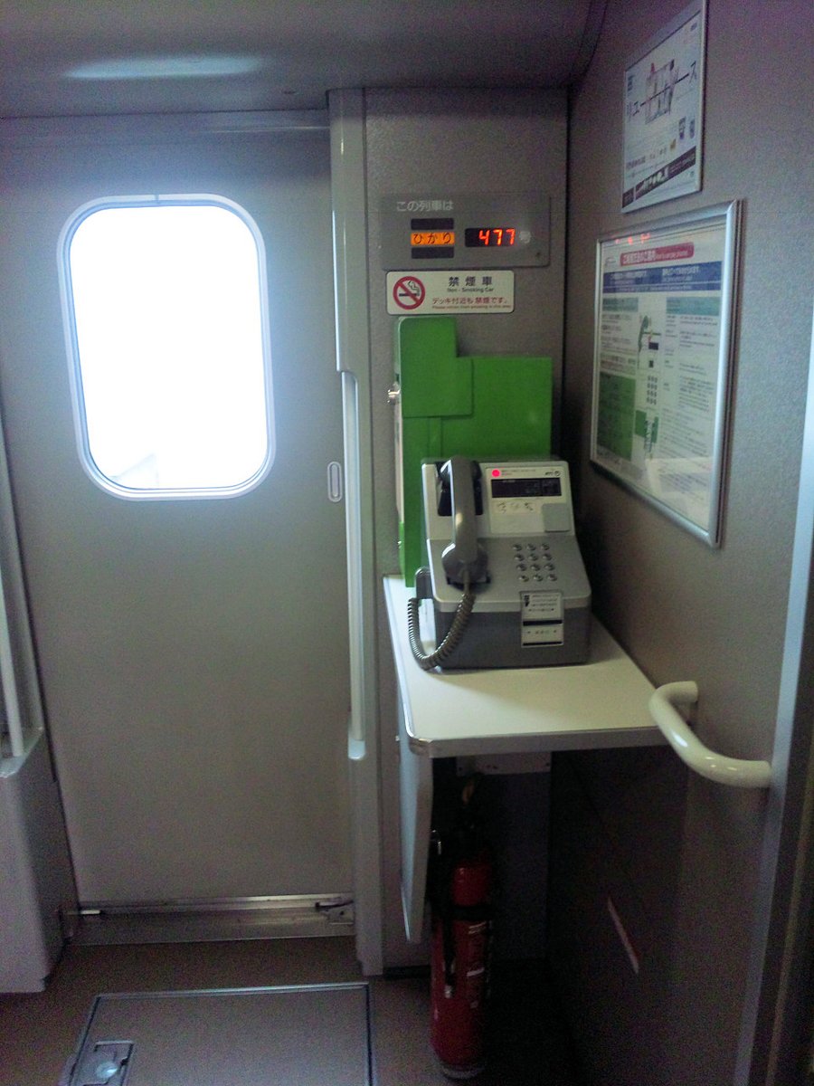 新幹線の公衆電話、東海道区間のLCX化後、100系で2両毎に電話機が付い