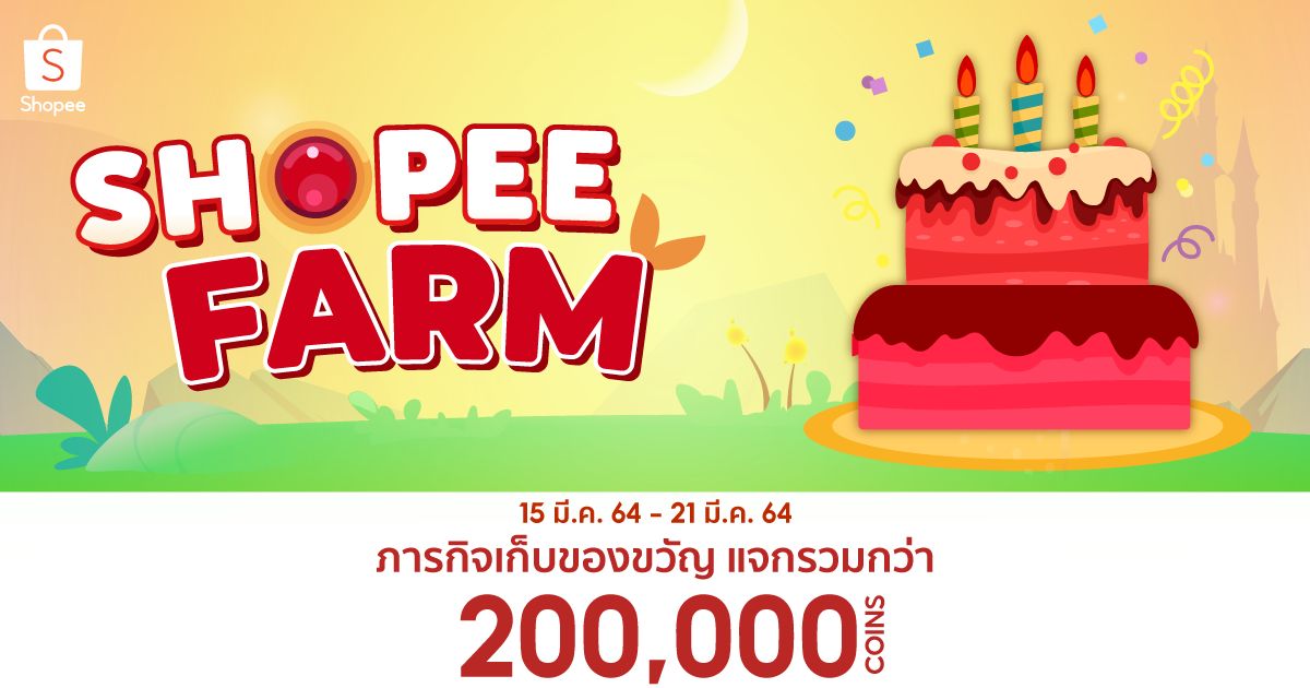 nee_ny's tweet photo. อย่าลืมมารดน้ำให้กันนะ รดมารดกลับ #ShopeeFarmTH https://t.co/7zymUyNE7G https://t.co/hGGXF21Rhe