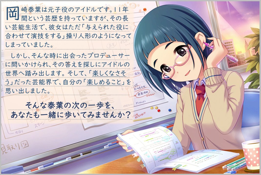 522858Y's tweet photo. 今年2021年は芸歴実質20年の記念の年！
岡崎泰葉の歩みをもっと先へ！
 #第10回シンデレラガール総選挙
 #第2回ボイスアイドルオーディション https://t.co/M1oewKKJTT