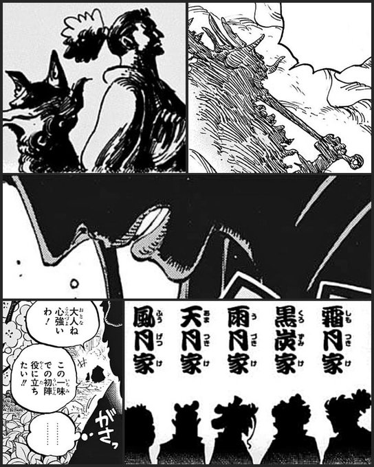 注目 画像ツイート ワンピース 8ページ目 アニメレーダー