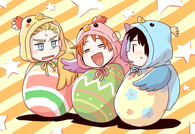 い～すた～! 