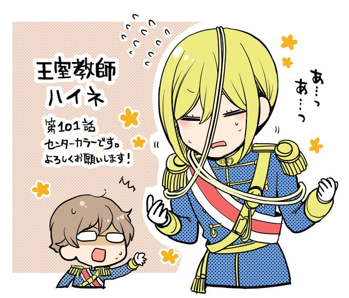 赤井ヒガサさん の人気ツイート 3 Whotwi グラフィカルtwitter分析