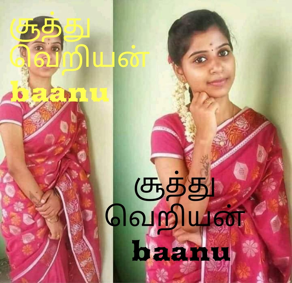 சூத்து வெறியன் tweet media