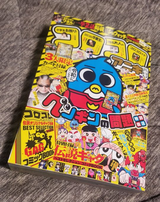 画像まとめ クロスファイト ビーダマン 日付順 4ページ目 アニメレーダー