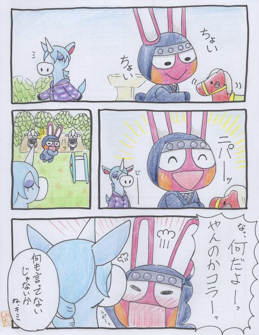 あつ森イラスト を含むマンガ一覧 ツイコミ 仮 あつ森イラスト を含むマンガ一覧 ツイコミ 仮
