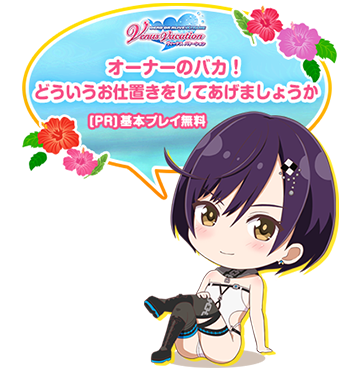 Doaxvのtwitterイラスト検索結果 古い順