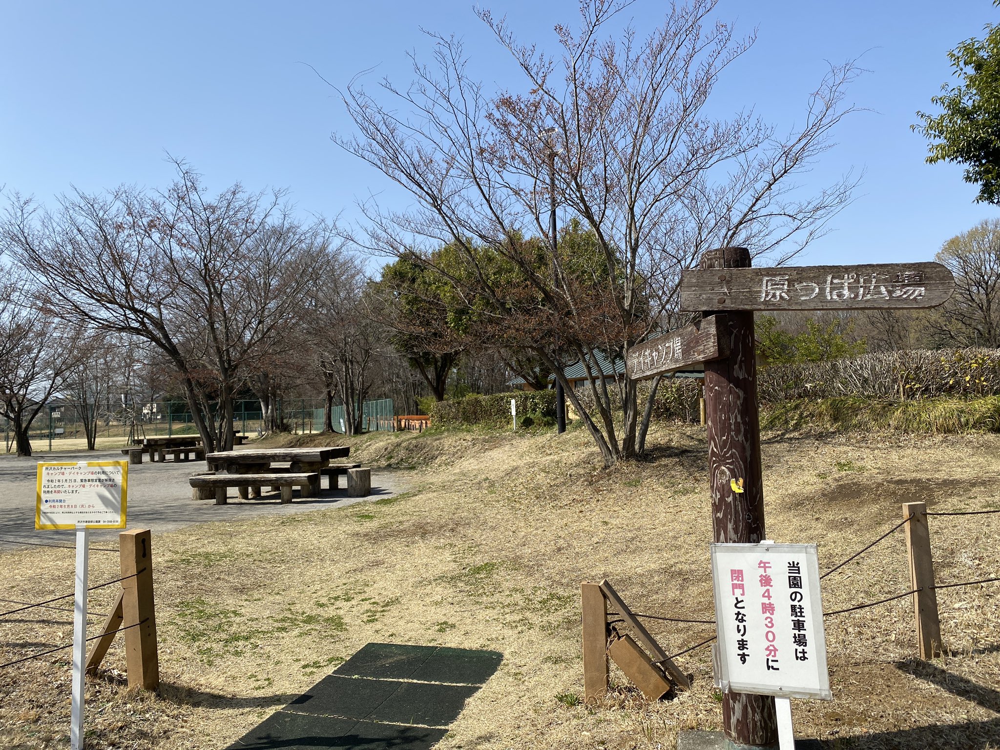 ビビりの青いの 所沢カルチャーパークがどんなキャンプ場なのか見てきました かなりキレイに整備されてて トイレも水洗だし炊事場 もありました ただ利用期間がやや特殊 デイキャンプは夏休み期間を除く4月 11月 泊まりは夏休み期間のみ 河原はない