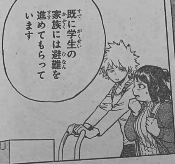 ARE THEY HELPING BKG AND DEKU MOVE OUT??? #MHASpoilers 