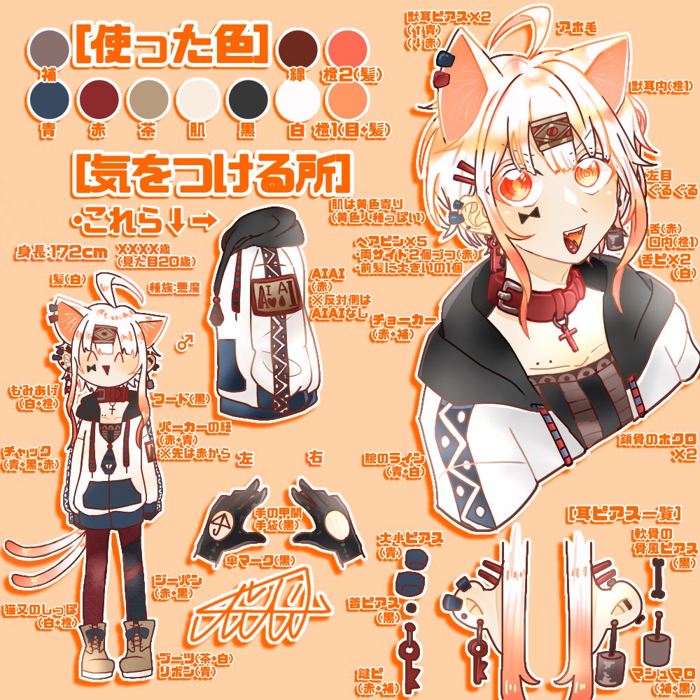 あいちゅくりぃむ W マッチョッチョ V Twitter 自創作のタグ あいちゅの子 に決定いたしましたーー とりあえず大昔に描いた代理イラスト載せときます 俺の自創作のイラストを描く場合は タグ付け不要ですので で呼び出してくれたら嬉しいです 任意 あいちゅくりぃむ W マッチョッチョ V Twitter 自創作のタグ あいちゅの子 に決定いたしましたーー とりあえず大昔に描いた代理イラスト載せときます 俺の自創作のイラストを描く場合は タグ付け不要ですので で呼び出してくれたら嬉しいです 任意