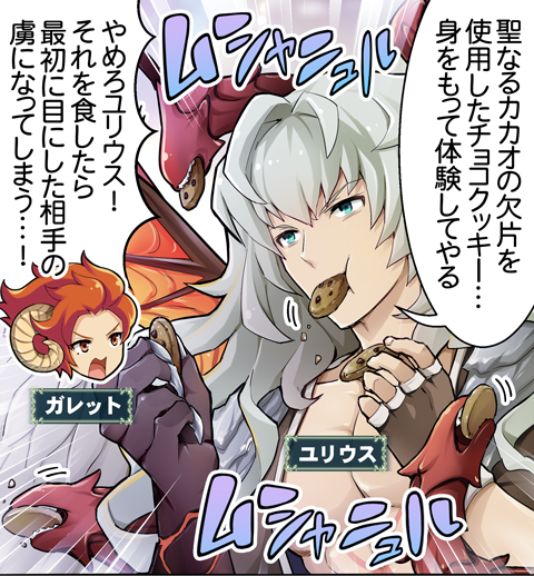 レイジオブぎがむーとさん がハッシュタグ 神バハ をつけたツイート一覧 1 Whotwi グラフィカルtwitter分析 レイジオブぎがむーとさん がハッシュタグ 神バハ をつけたツイート一覧 1 Whotwi グラフィカルtwitter分析