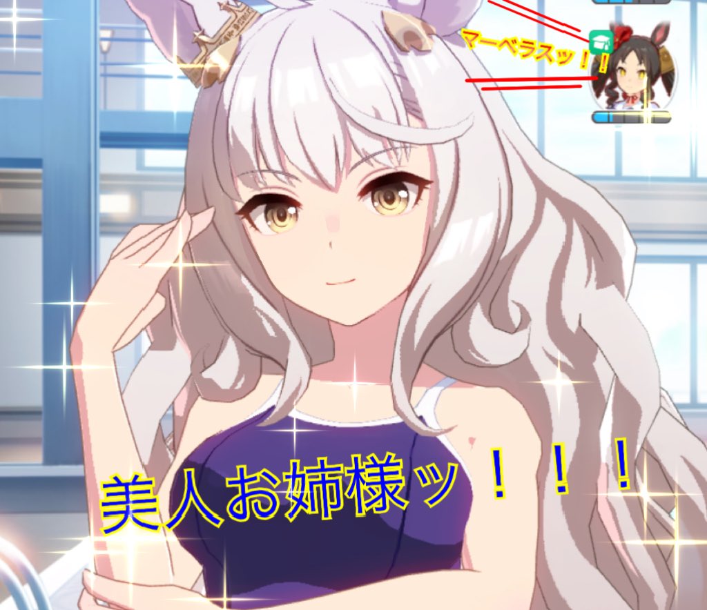 ウマ娘 ビワハヤヒデにちょっと変なメガネ属性が増えて 推し要素 がマーベラス状態だと気づいてしまう アニライトblog ウマ娘 ビワハヤヒデにちょっと変なメガネ属性が増えて 推し要素 がマーベラス状態だと気づいてしまう アニライトblog