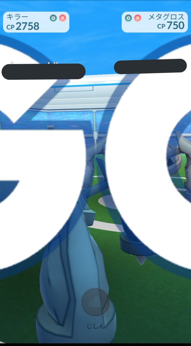 ポケモンgoバグ Twitter Search ポケモンgoバグ Twitter Search