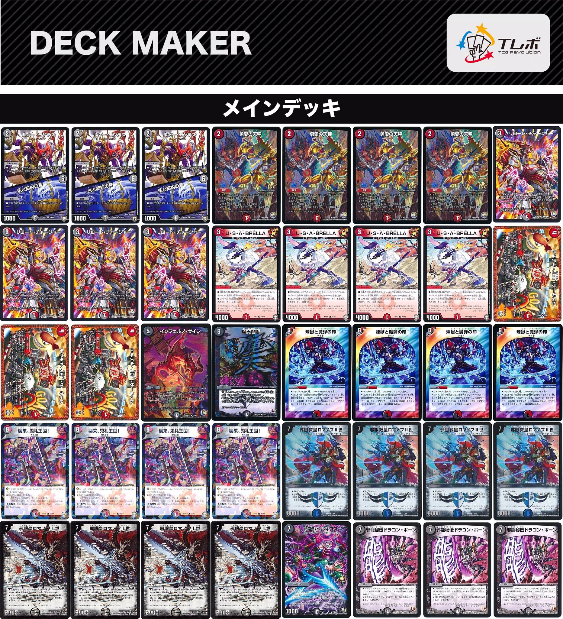 らいだぁ on X: らいだぁ on X: