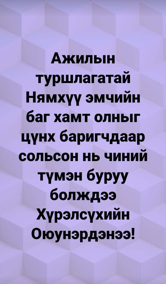 HalkhGunj's tweet photo. Энэ үнэн шүү харамсалтай Хүрэлсүх........... https://t.co/tvScbkyzpz