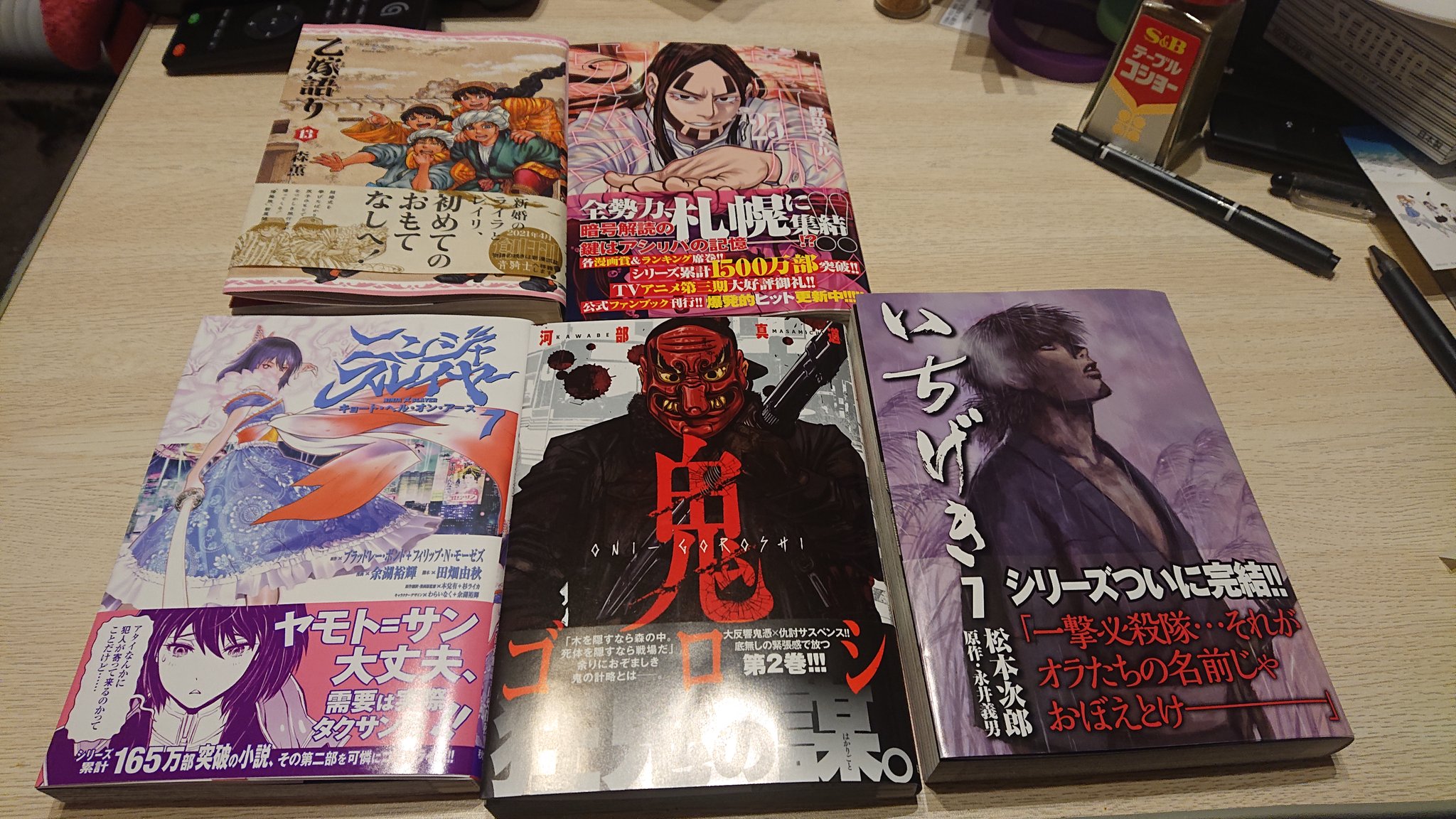 たろすけ Amazonから漫画沢山届いた バイオレンス漫画多いな 皆ベクトル違うけど T Co Tb9c0ogti9 Twitter