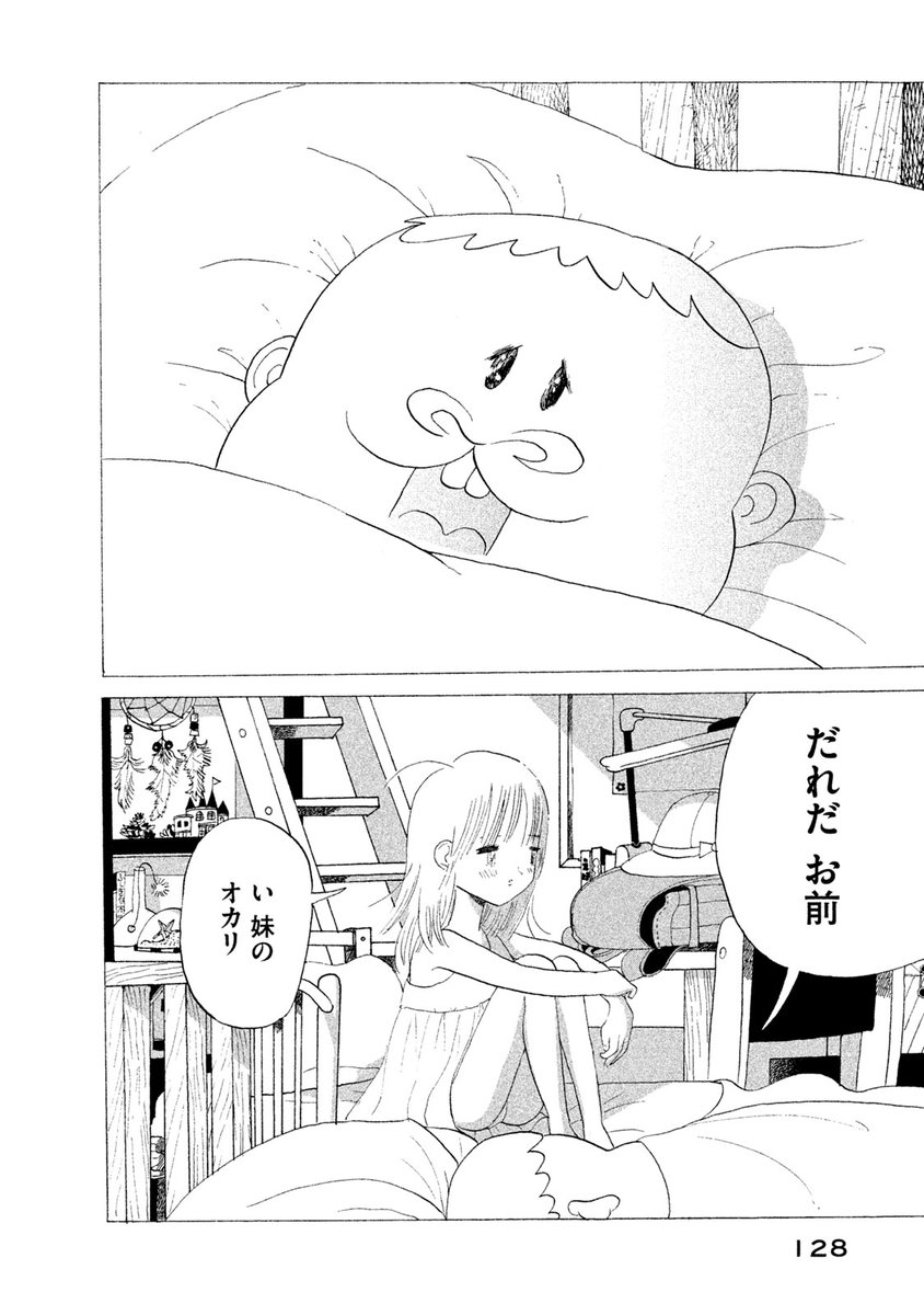 21年03月18日の注目ツイート 7ページ目 メガとんトラック 21年03月18日の注目ツイート 7ページ目 メガとんトラック