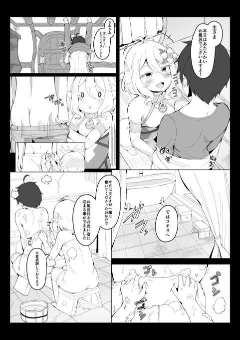 はやくこれになりたいコネクト 