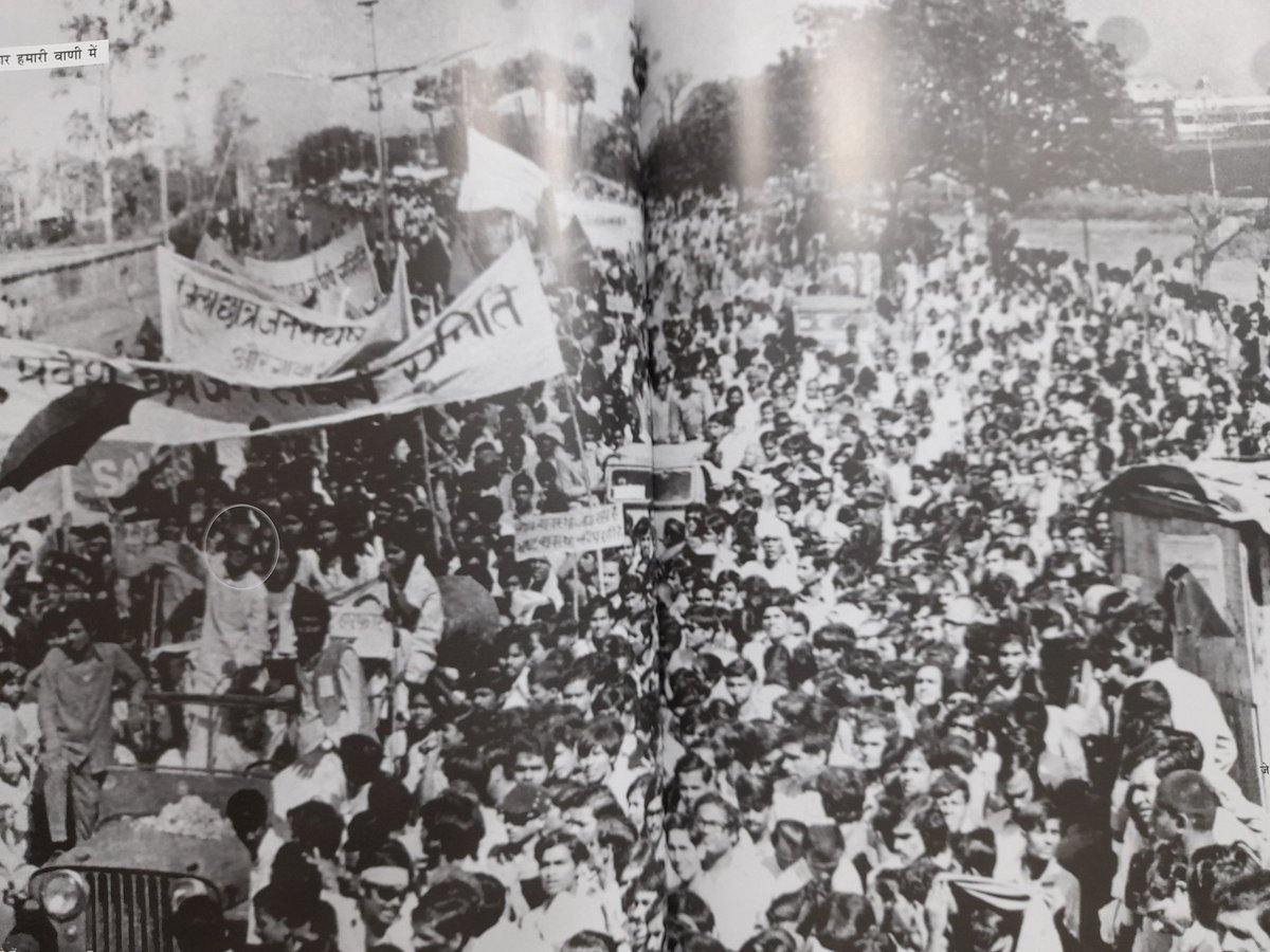 brajjourno's tweet image. ये सम्पूर्ण क्रांति का रंग है। 
1974 में हुई सम्पूर्ण क्रांति ने देश की सोच को बदल दिया था। आज उसी छात्र आंदोलन की वर्षगांठ है।
आप तस्वीरों में नीतीश कुमार, चंद्रशेखर, नीलम संजीव रेड्डी को पहचान सकते हैं।
#1974
#totalrevolution
#JPmovement
@NitishKumar