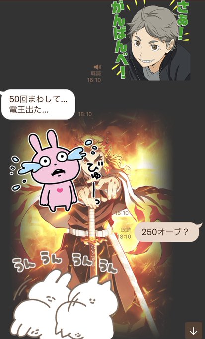 クウガのtwitterイラスト検索結果