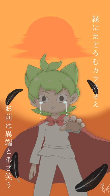 繋がらなくていいから俺の芦矢ライムを見てくれのtwitterイラスト検索結果