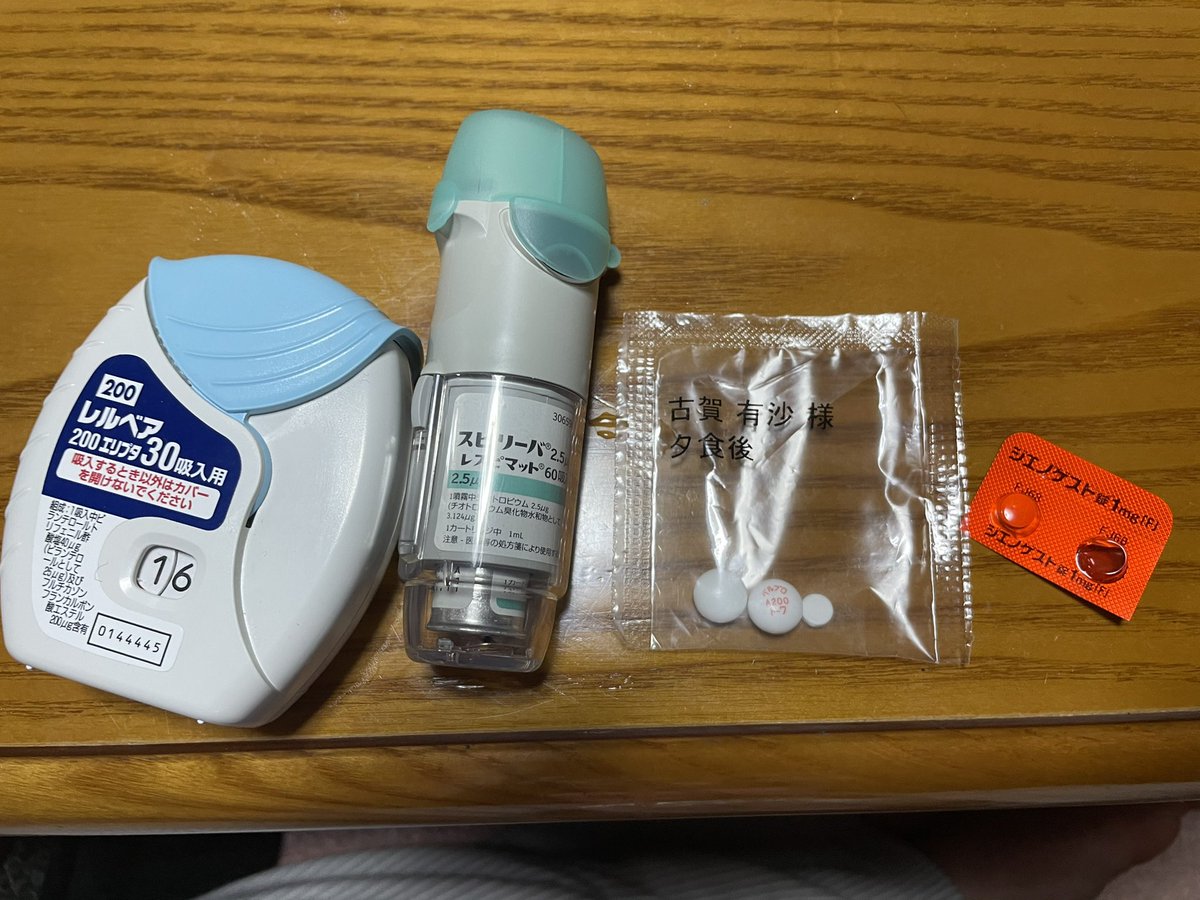 E5 90 B8 E5 85 A5 E8 96 Ac Twitter Search Twitter