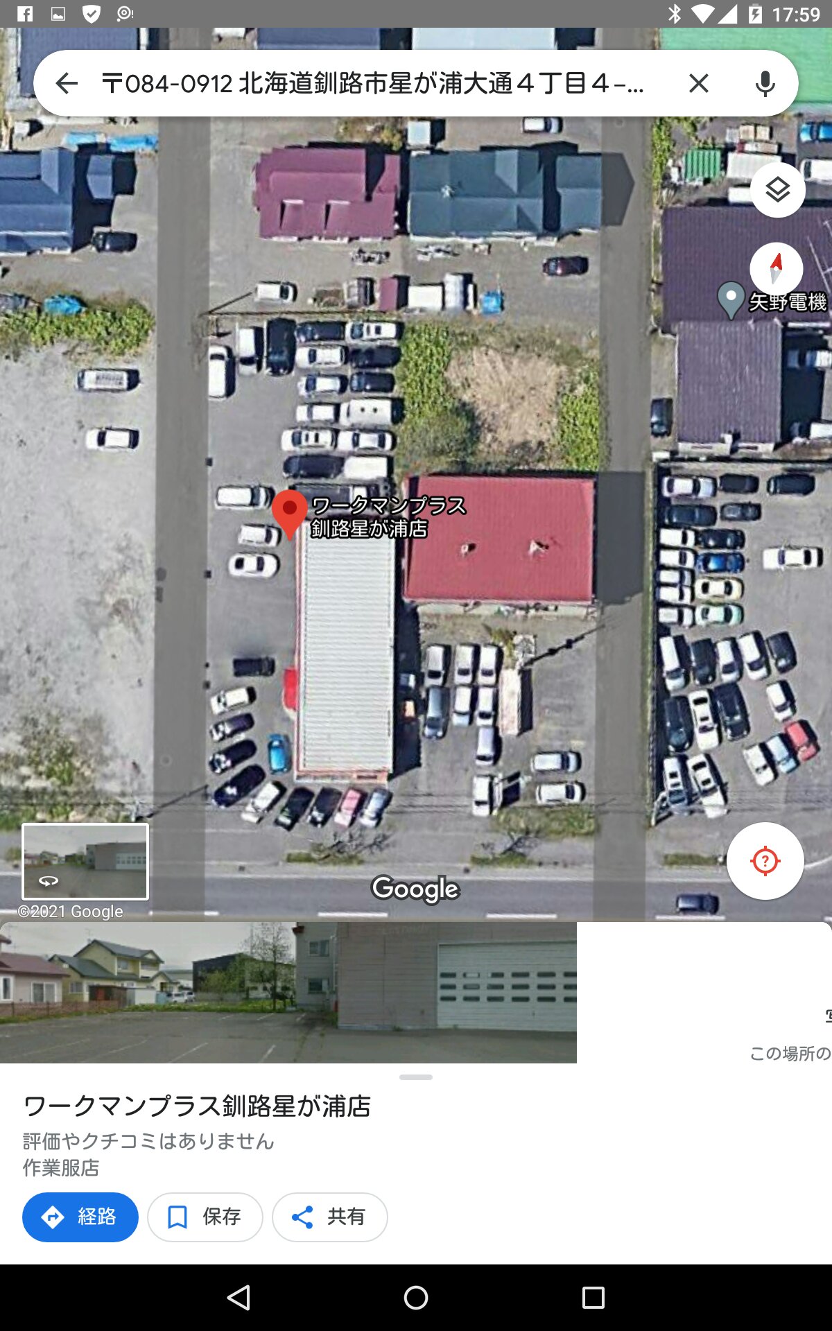 瑞貴 秋に釧路にワークマンプラスできるんだが Googleマップでは既にできてる事になってるんだけれども ここ 現時点では車屋さんなんだが 瑞貴 秋に釧路にワークマンプラスできるんだが Googleマップでは既にできてる事になってるんだけれども ここ 現時点では車屋さんなんだが