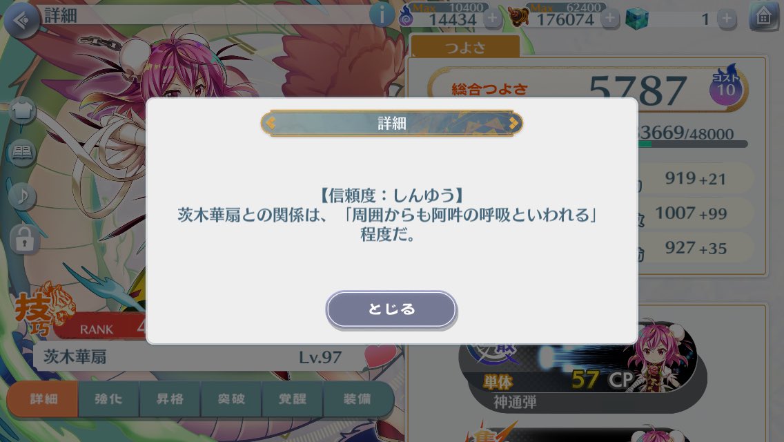 Hina_7787's tweet photo. 華扇ちゃんと親友になれたわ https://t.co/RToVrqCwAI