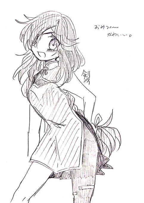 天華百剣のおみつが可愛い定期 
