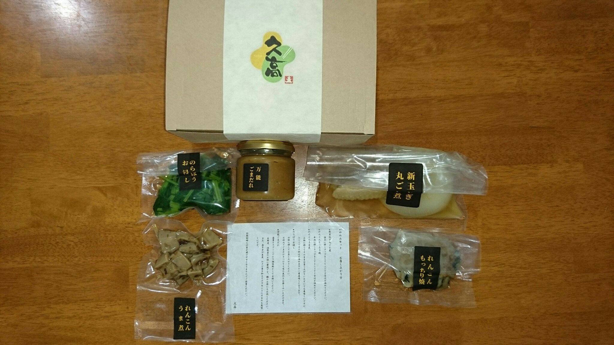 六本木 創作野菜料理 久高 Roppongikudaka Twitter