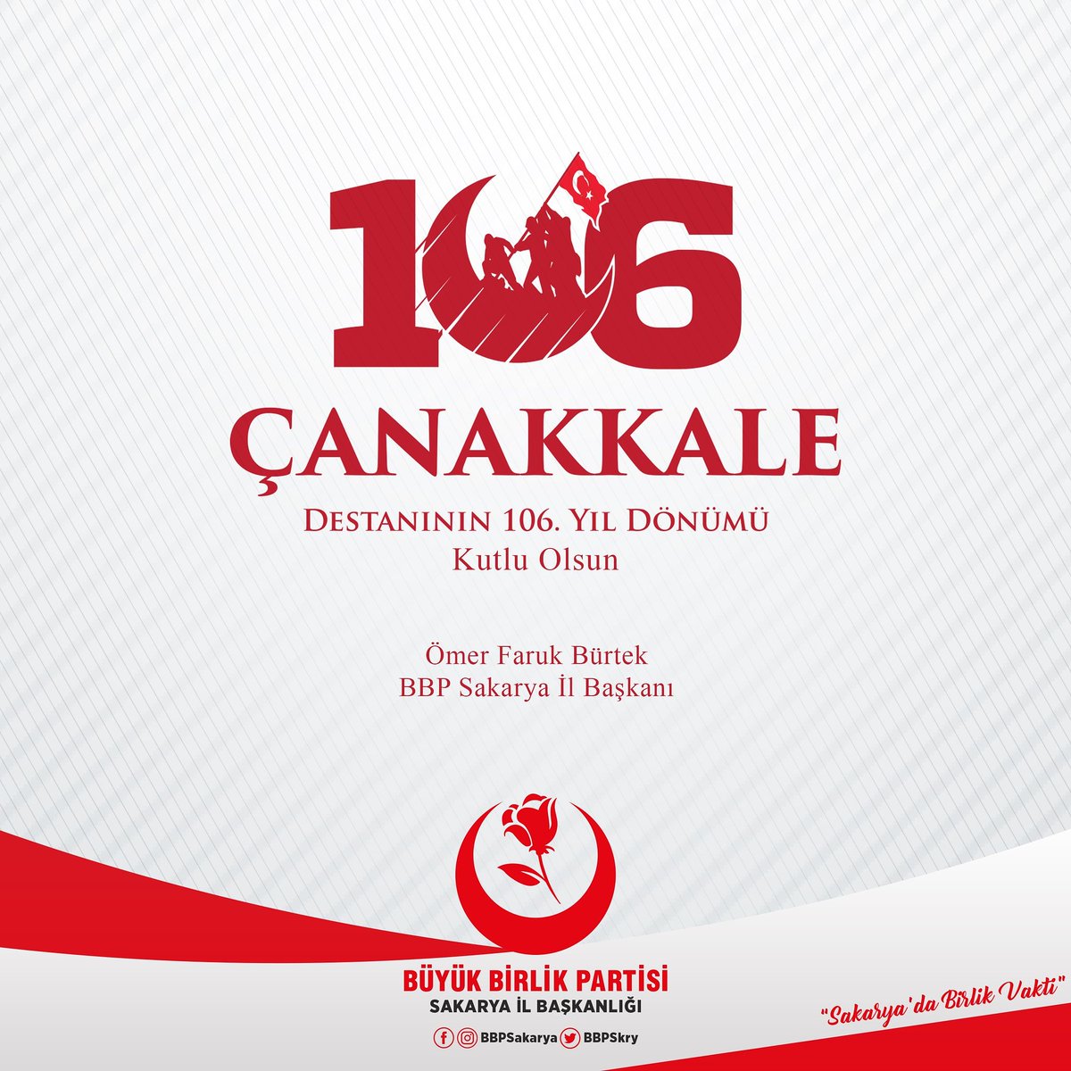 Nice yiğitleri, canları feda ettiğimiz Çanakkale Savaşı bizler için hep unutulmaz olacak. Nesiller boyu bu kahramanlığı ve cesareti anmaya devam edeceğiz. Çanakkale Zaferimizin 106. Yıl Dönümü kutlu olsun. 

Ömer Faruk Bürtek
BBP Sakarya İl Başkanı