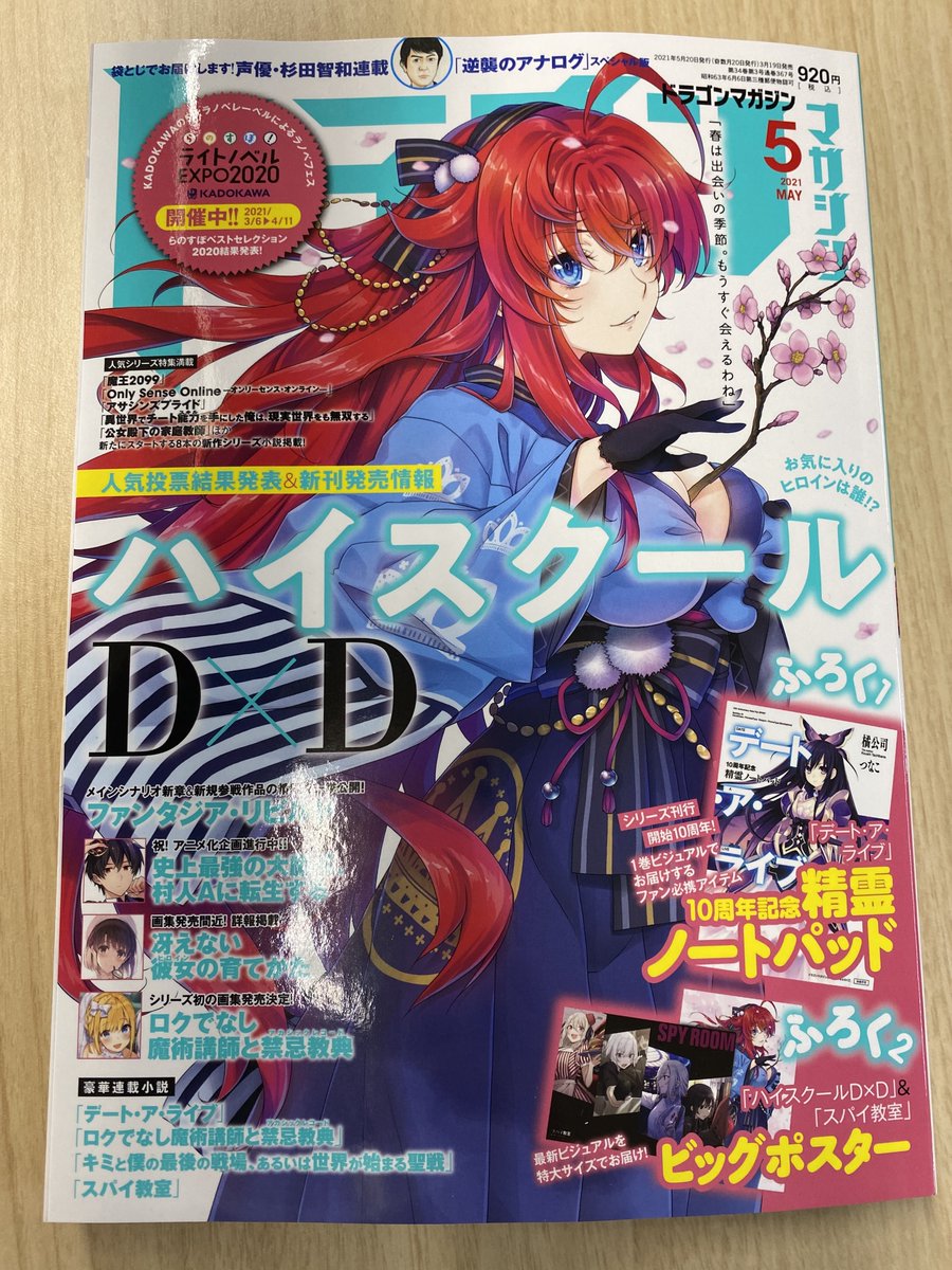 期間限定セール EwwGHveUYAMMnGt.jpg ポスター