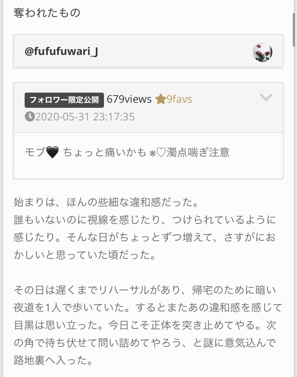 Twitter 上的🐟: